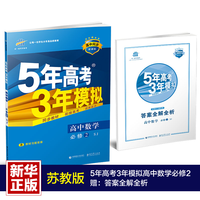 正品[二年级足球赛]二年级写话足球赛评测 小学