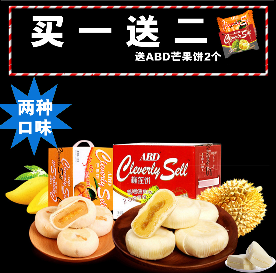 正品[新鲜芒果]新鲜芒果如何保存评测 职称英语