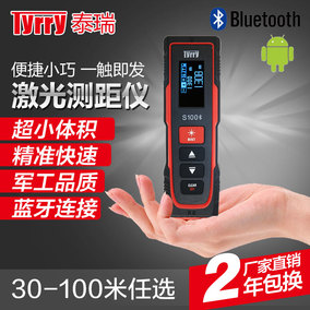 正品[激光尺测距仪]激光测距仪价格评测 激光测