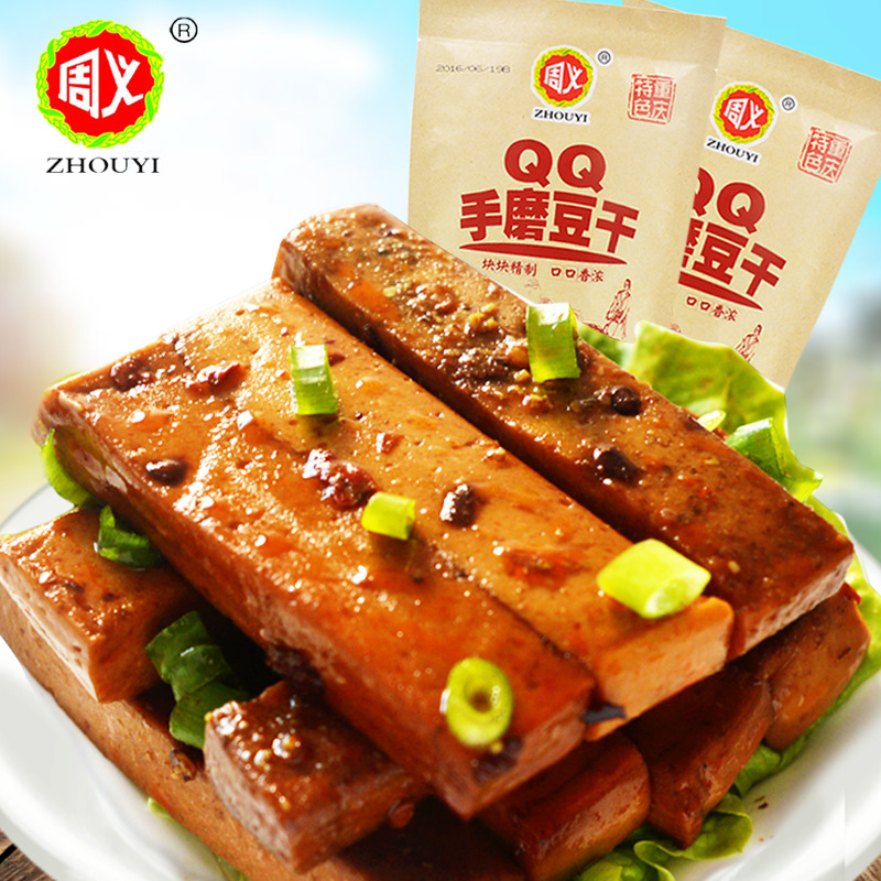 查看淘宝周义qq豆干重庆特产手磨豆干小包装零食豆腐干小吃包邮200gx2
