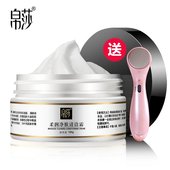 正品 补水毛孔清洁去黑头按摩霜乳 按摩膏脸部面部身体美容院装