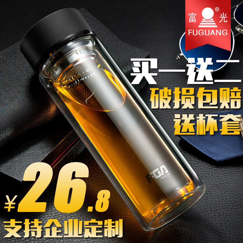 富光玻璃杯 双层便携水杯创意带盖过滤办公杯子 男女耐热车载茶杯