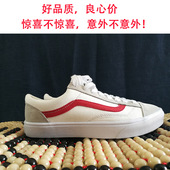 滑板鞋 VanseTNT 女鞋 白红条低帮男鞋 权志龙同款 VansеTNT