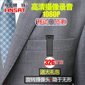 移动侦测高清录音笔录像机专业摄像头降噪微小型远距降噪迷你小DV