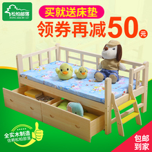 实木儿童床带护栏小床单人床男孩婴儿宝宝边床加宽拼接大床加成人图片
