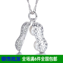 925银项链微镶锆石珍珠花生吊坠 18K黄金玫瑰金白金项坠 厂家批发