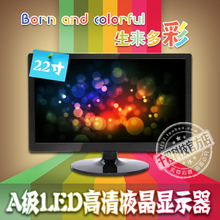 21.5寸hdmi电脑显示屏22寸LED高清液晶显示器 A屏效果 保无线 包邮