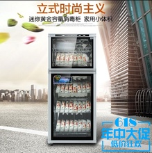78L Wanbao光波家用节能消毒柜立式双门商用餐厅智能触摸消毒碗柜