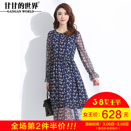 Q2017新款春装真丝长袖收腰碎花连衣裙甘甘的世界印花大码女装长商品大图