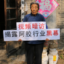 膏阿胶糕方东阿特产 包邮 固元 买4送2姥姥现蒸山东东阿即食阿胶膏
