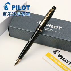 包邮 天猫正品 日本pilot百乐78g钢笔 学生练字钢笔