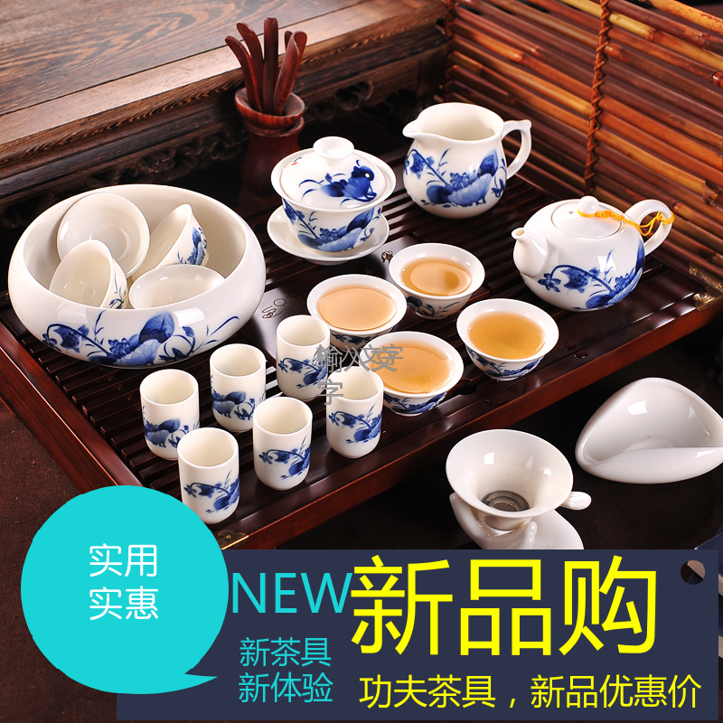 景德镇21件套高档陶瓷器青花专业功夫茶具套装 礼品茶具定制