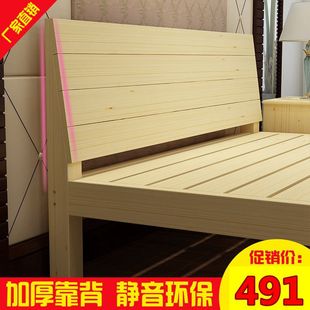 小户型实木床欧式床1.8米双人床经济型儿童床公主床主卧家具1.5
