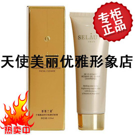 [赛斯兰黛干细胞]评价 造血干细胞怎么样