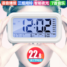 电子钟床头钟儿童 昕昕聪明钟学生时钟3组闹钟夜光静音创意时尚
