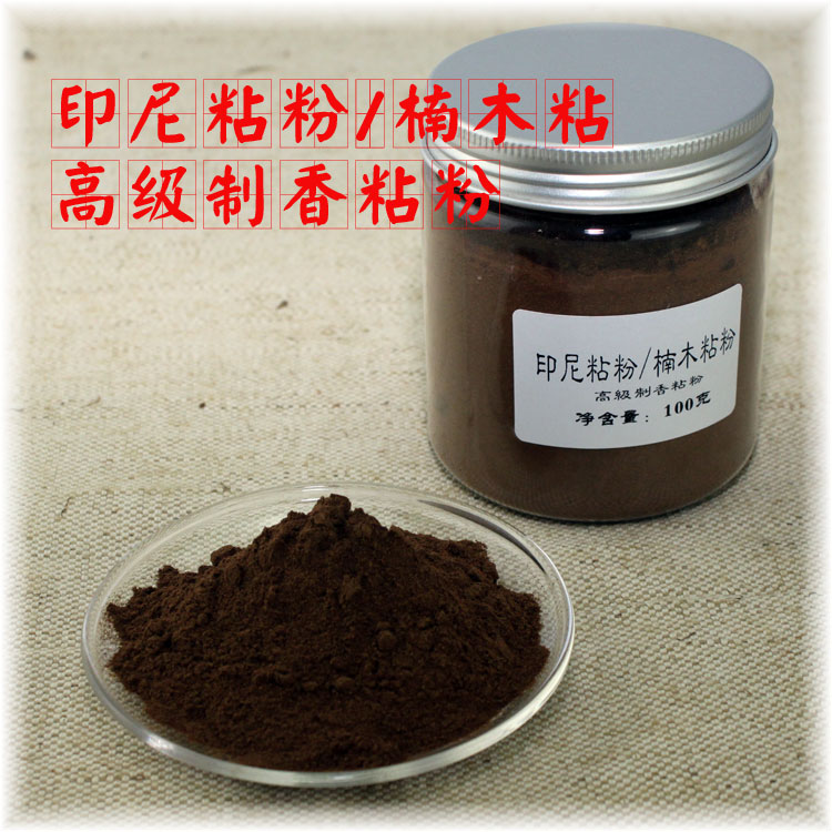 特价实惠替代榆树皮优质印尼粘粉楠木粘高级制香檀香沉香藏香好搭