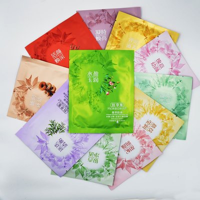 10片包邮佰草集菁萃原液面膜贴银杏白芍玫瑰