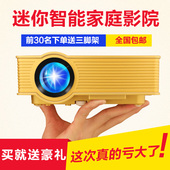 投影仪投影机家用高清无线wifi迷你便携手机3D微型1080p Igood