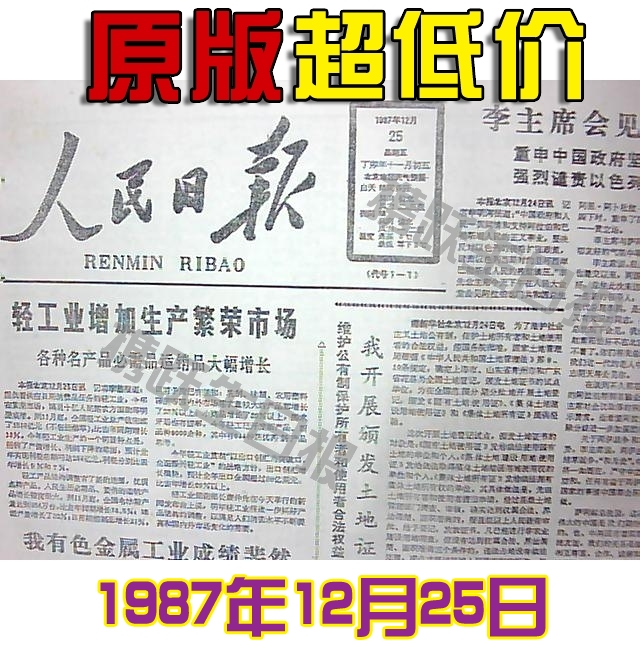 正品[报纸叠帽子步骤]报纸叠帽子步骤图评测 报