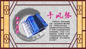 正品[音乐教学挂图]音乐教学挂图价格评测 音乐