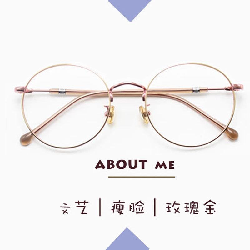 圆框眼镜 超轻复古文艺圆框眼镜韩版女 潮豹纹个性配近视细框眼镜