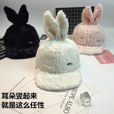 兔耳帽_淘宝兔耳帽_淘宝网购物兔耳帽