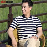 爸爸装中年男士短袖t恤2017新款中老年人夏季男装老年人夏装衣服