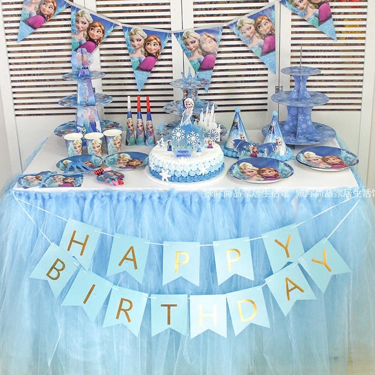 冰雪奇缘生日装饰艾莎儿童餐具套装餐派对蛋糕架布置装扮用品摆件