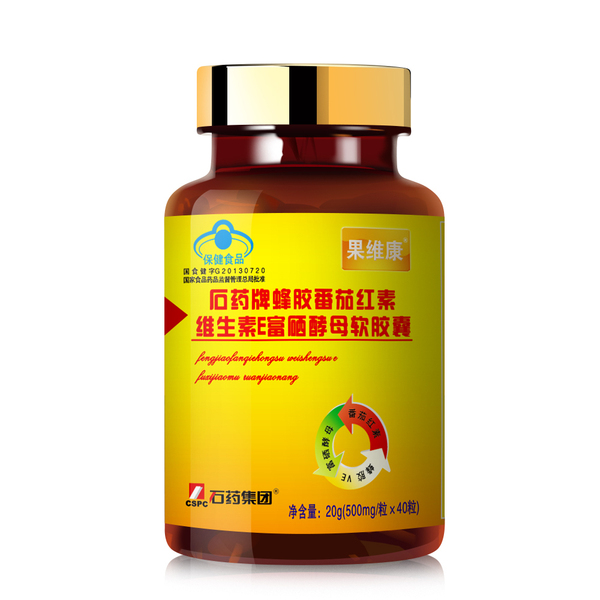 正品蜂胶 果维康 石药牌蜂胶番茄红素维生素E
