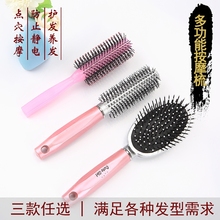 圆滚梳子吹卷发专用梳理发店卷梳卷筒梳梨花头造型专业滚筒圆梳子