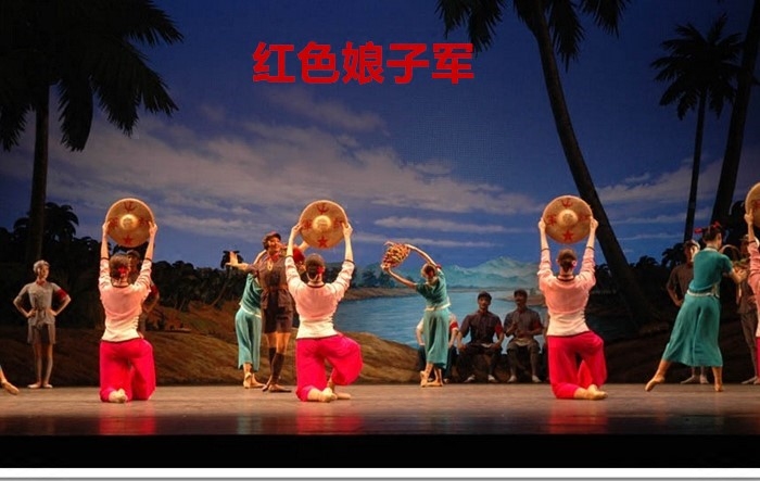 红色经典芭蕾舞剧万泉河水清又清演出服红色娘子军芭蕾舞演出服