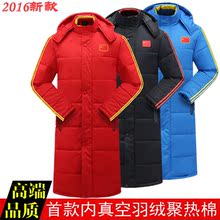 加厚羽绒棉服运动棉衣 冬训运动大衣国家队足球训练棉大衣男女长款