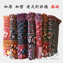全棉加厚加密针织毯出口毯子 老式夏季床单老式 纯棉清仓 线毯