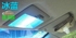 05-15【雨燕】改裝LED示寬燈小燈閱讀燈流氓倒車燈爆閃剎車燈專用
