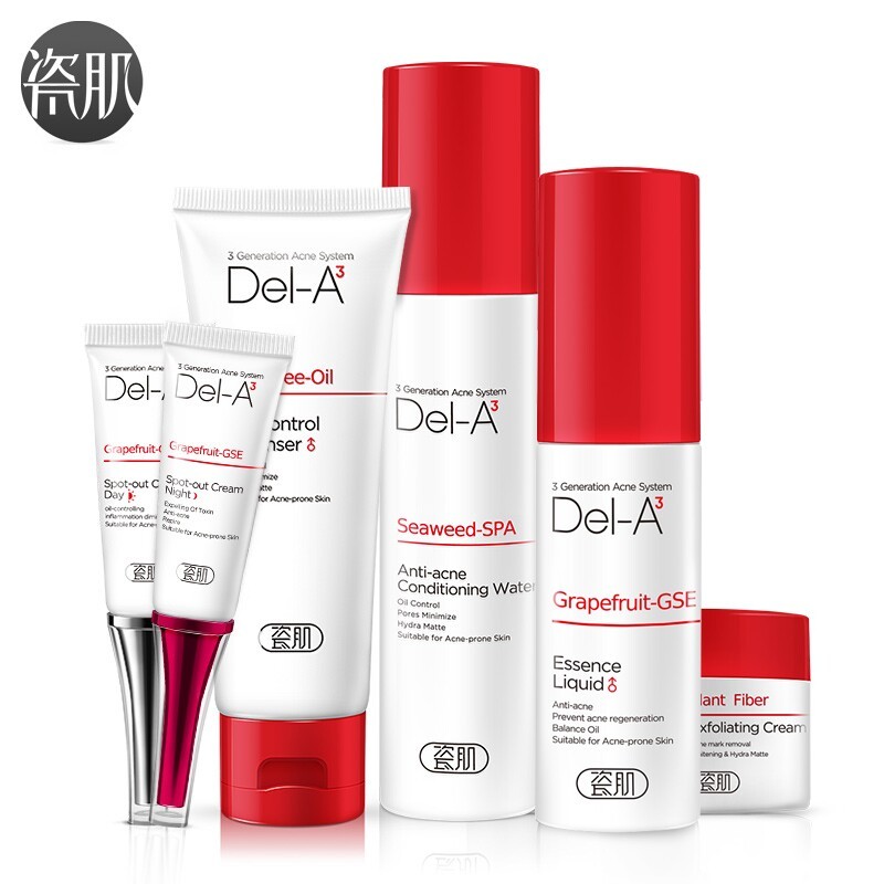 正品[瓷肌美白效果怎么样]瓷肌产品效果怎么样