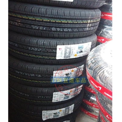 锦湖雪地胎225/235/245/255/50/55r19沈阳实体包邮包安装质保5年