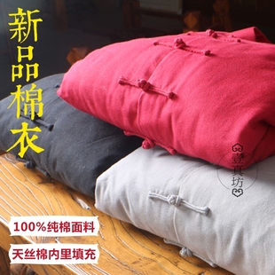 中国风纯棉粗布唐装棉袄中式中老年人男士冬装