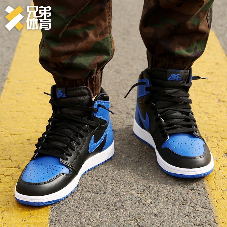 兄弟体育 air jordan 1 retro high aj1 黑蓝 皇家蓝