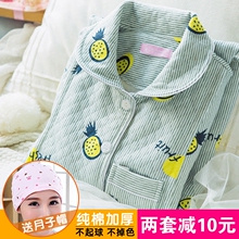 孕妇睡衣套装 加厚空气层月子服春秋季纯棉产后哺乳喂奶衣秋冬长袖