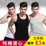 三件装男士背心纯棉修身型青年紧身运动跨栏背心男夏纯色汗衫韩版