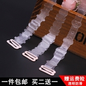 透明隐形防滑肩带性感磨砂花边高弹力宽钩可调节调整型内衣文胸带