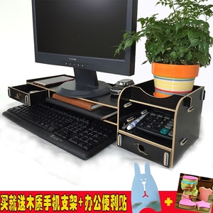 办公桌面A4纸收纳架电脑液晶显示器增高架木