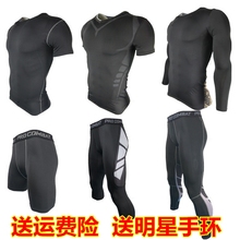 套装 运动训练服紧身服速干衣透气跑步篮球长裤 短裤 PRO健身短袖