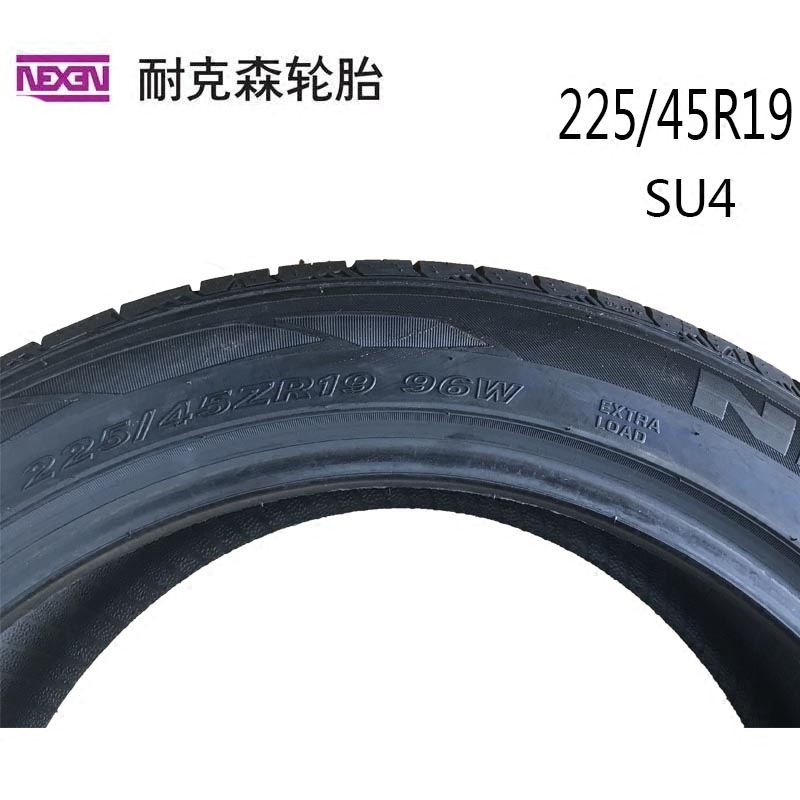 耐克森轮胎225/45r19 96w su4 适配马自达阿特兹 全新正品