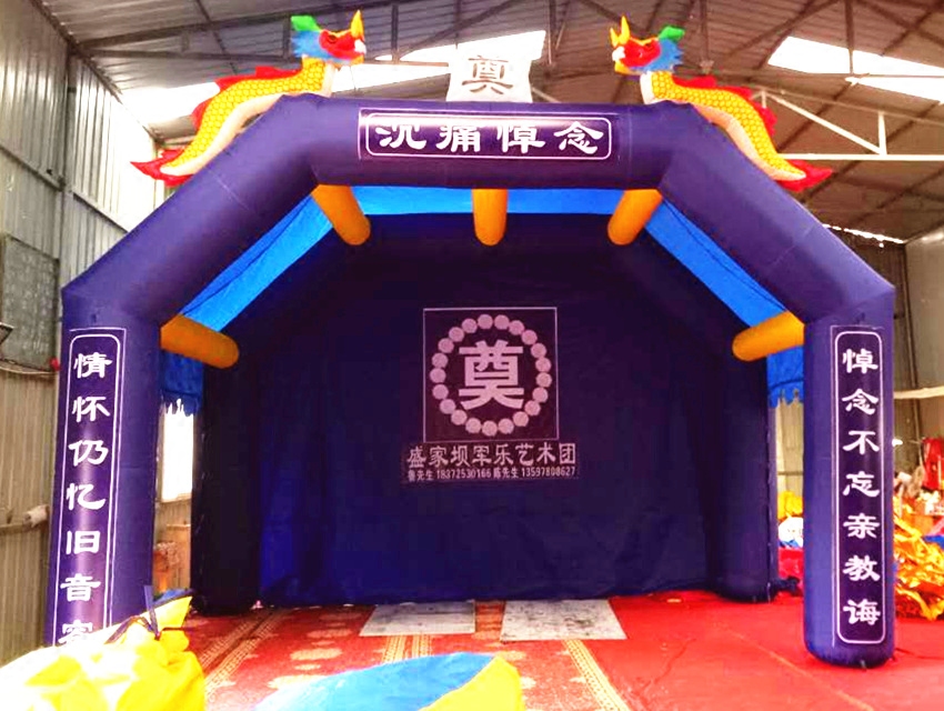 白事演出舞台棚 白事气棚 丧事演出棚_双氙车灯改装网