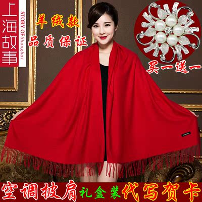 上海故事羊毛百变围巾多功能披肩带纽扣子春秋