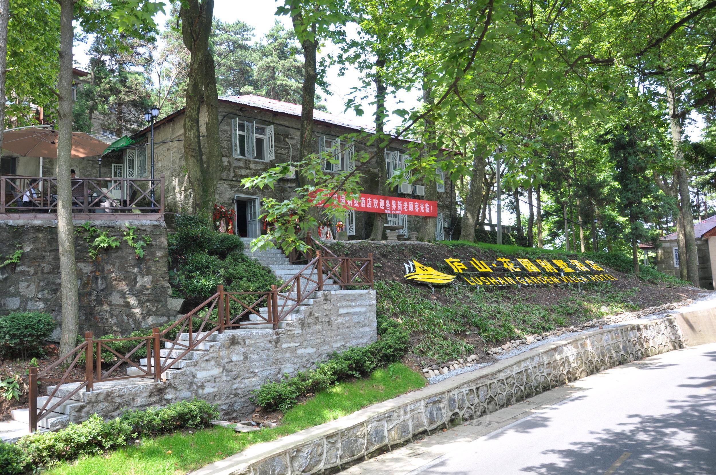 正品[庐山云雾茶]燕山青牌庐山云雾茶评测 庐山