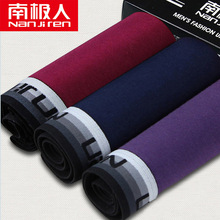 <em>南极人</em> 四条礼盒装 男<em>内裤 纯棉</em>U凸平角底裤内