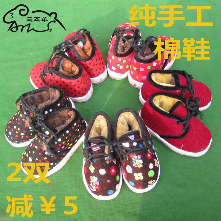 传统儿童纯手工棉鞋男灯芯绒加厚老棉鞋系带加