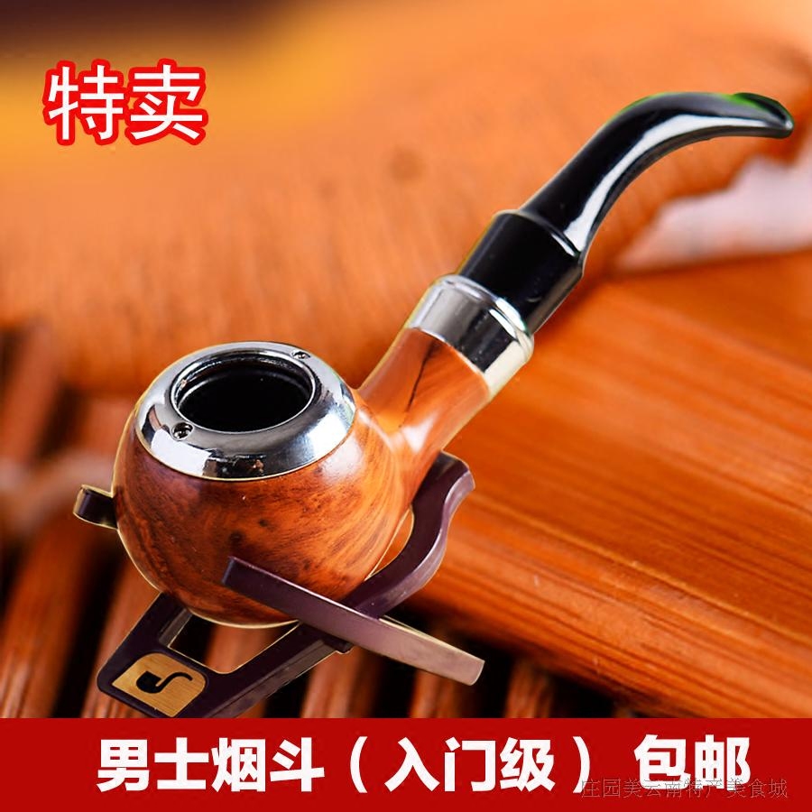 水烟筒入门烟斗媲美实竹木烟斗烟丝斗双重过滤烟嘴循环过滤可清洗